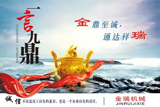 河南單梁式起重機廠家介紹